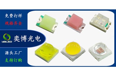 發(fā)光二極管LED電流常識